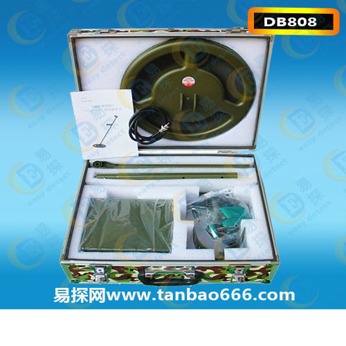 台湾DB808原装军用地下金属探测器(铝箱)