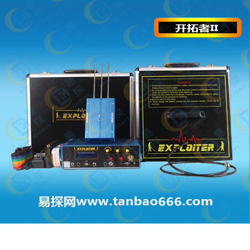 美国开拓者II黄金版地下金属探测器