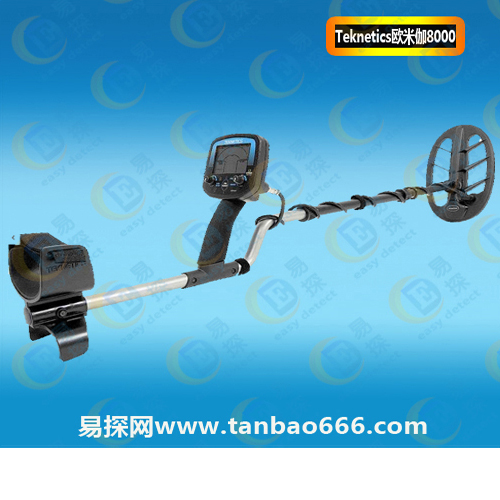 美国Teknetics omega欧米伽8000地下金属探测器