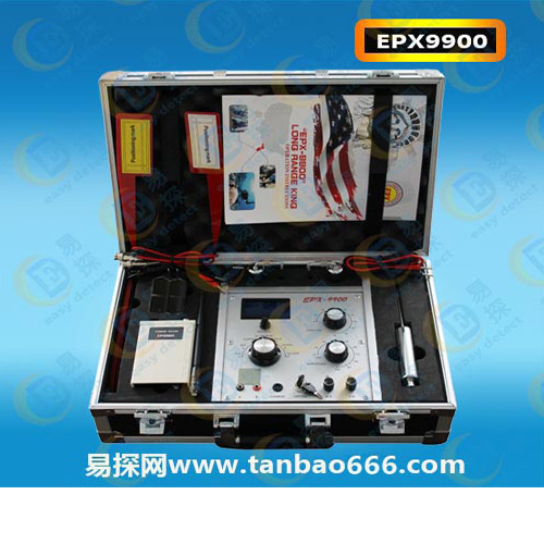 EPX9900原装远程地下金属探测器