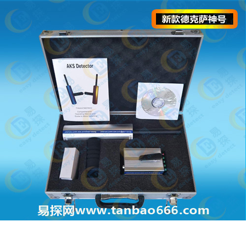 银色德克萨神远程地下金属探测器(铝箱)
