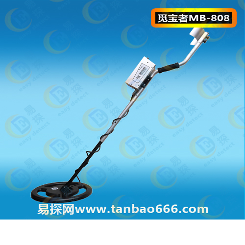 新一代MB-808型地下黄金探测器