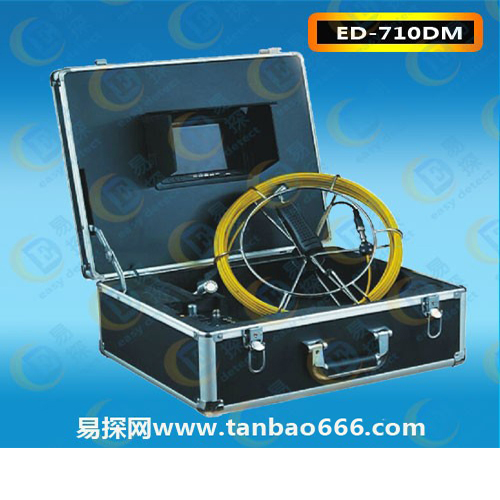 ED-710DM水下管道探测器