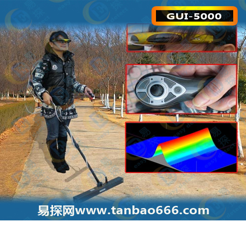 美国可视GUI-5000地下影像仪
