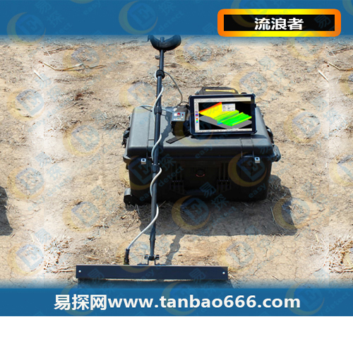 美国流浪者可视探地成像仪