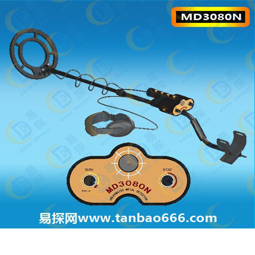MD3080N水陆两用金属探测器