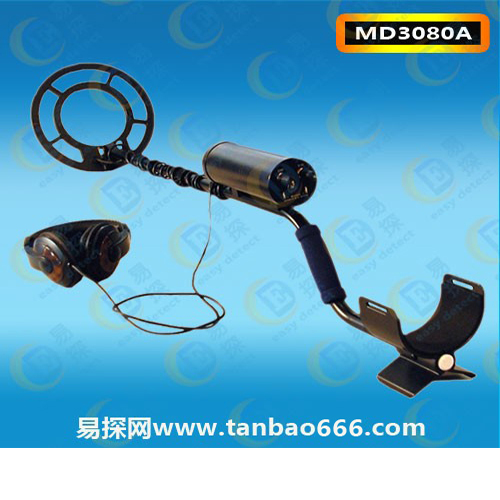 MD3080A水陆两用金属探测器