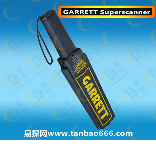 盖瑞特GARRETT Superscanner超高灵敏度手持式金属探测