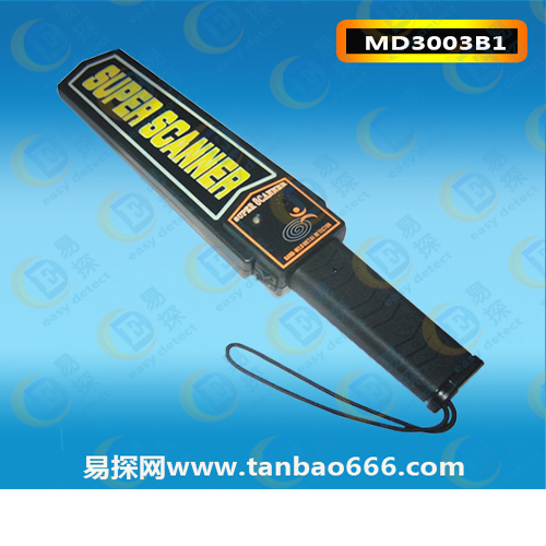MD3003B1手持金属探测器
