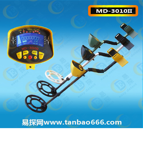 MD-3010II地下金属探测器