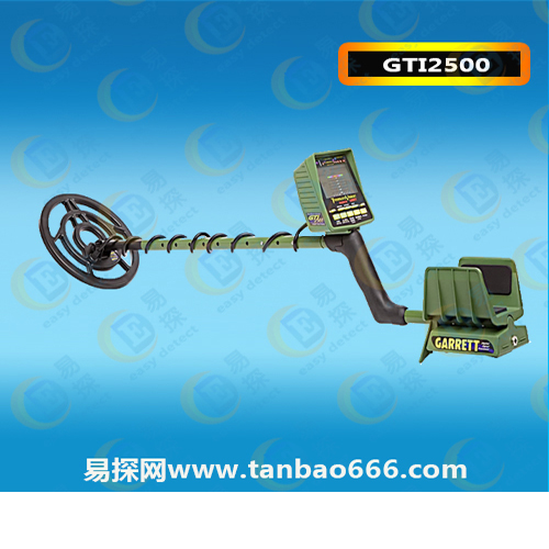 盖瑞特GTI2500地下金属探测器(含鹰眼)