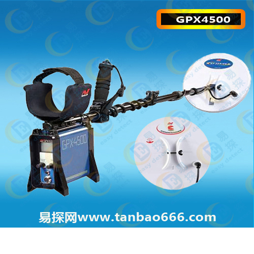 GPX4500黄金探测器