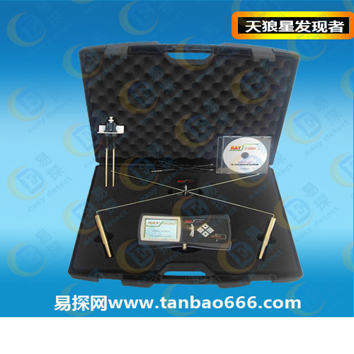 希腊天狼星发现者远程定位地下金属探测器