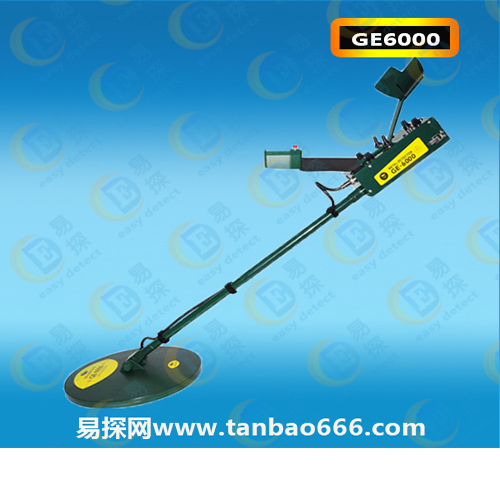 美国金眼GE6000地下金属探测器