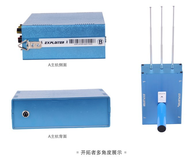 盗墓专用金属探测器