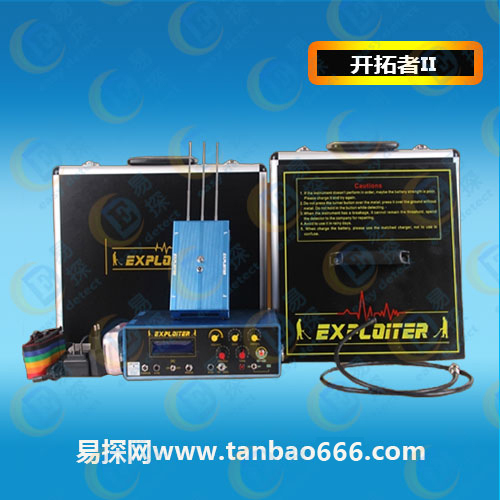 最好的地下金属探测器