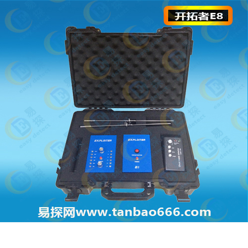 美国开拓者E8多功能数字脉冲地下金属探测器