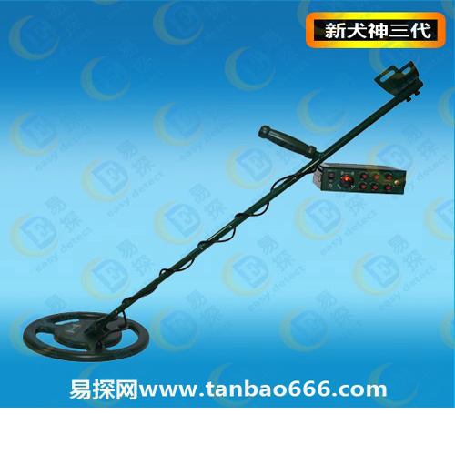 日本新犬神三代地下金属探测器