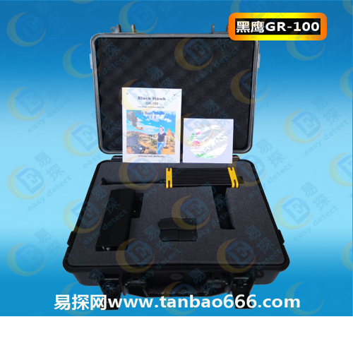 美国黑鹰GR-100大范围远程金银玉石金属探测器
