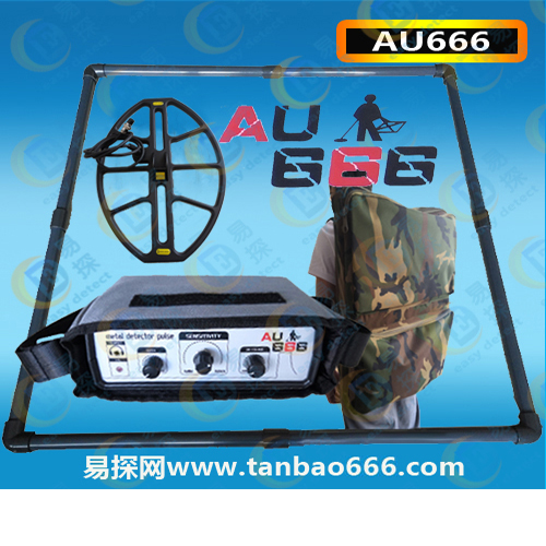 土耳其新款AU666大深度脉冲地下探测器