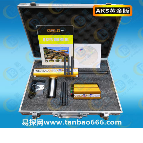 新版AKS黄金版远程地下金属探测器