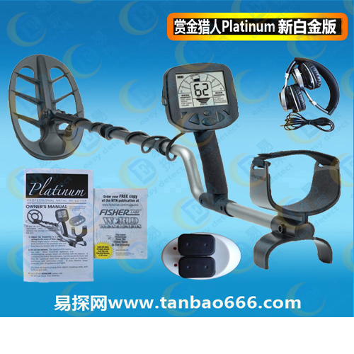 新款美国赏金猎人白金版Bounty Hunter金